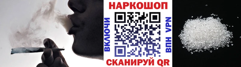 Где купить наркоту Темников ГАШ MDMA Мефедрон АМФ