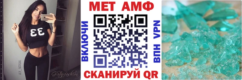 АМФ 97%  Темников 