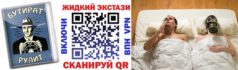 что такое наркотик  Темников  Бутират BDO 33% 