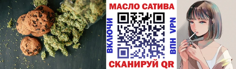 наркота  Темников  Еда ТГК марихуана 