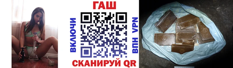 Гашиш hashish  mega ONION  Темников 