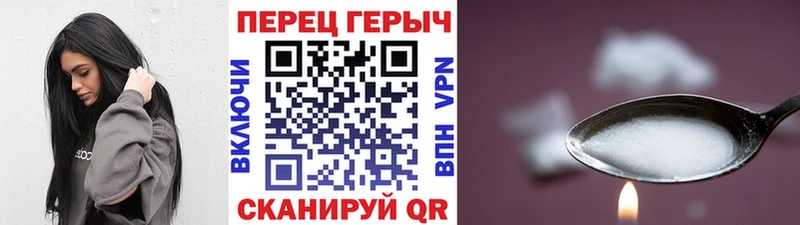 ГЕРОИН гречка  Темников 