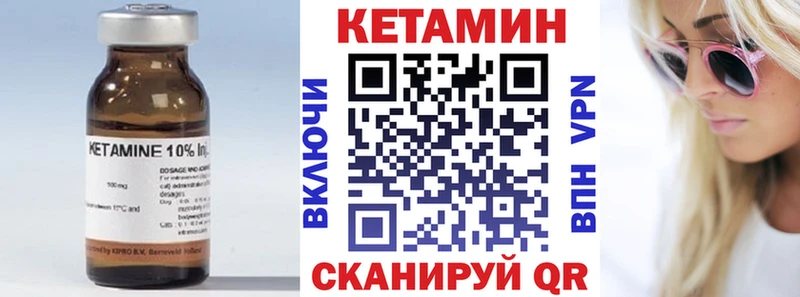 нарко площадка Telegram  Темников  КЕТАМИН VHQ 