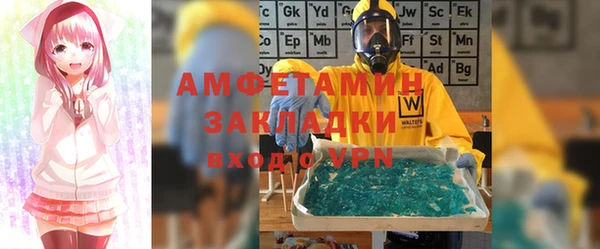 jwh Армянск