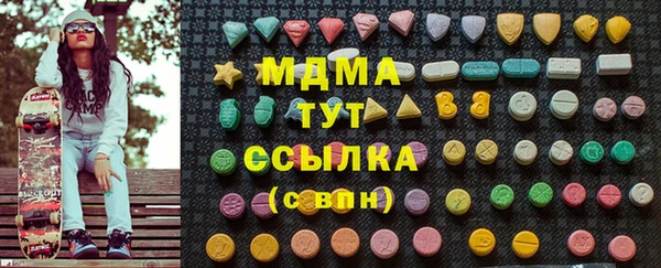 jwh Армянск
