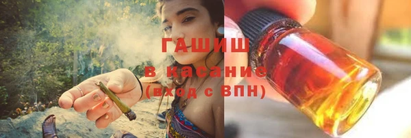 ГАЛЛЮЦИНОГЕННЫЕ ГРИБЫ Арсеньев