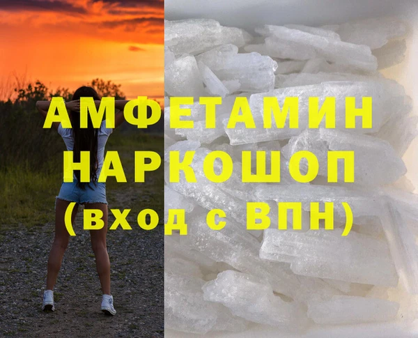 jwh Армянск