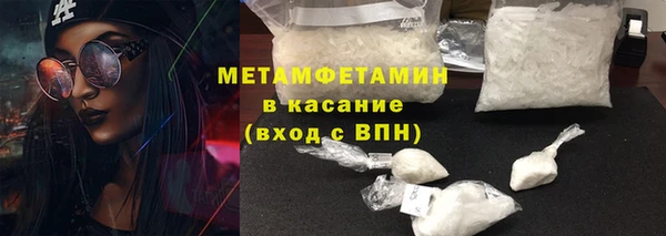 jwh Армянск