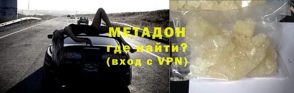 ГАЛЛЮЦИНОГЕННЫЕ ГРИБЫ Арсеньев