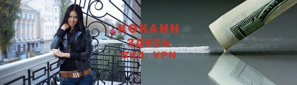 таблы Аркадак