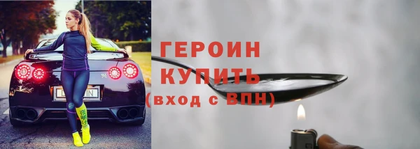 ГАЛЛЮЦИНОГЕННЫЕ ГРИБЫ Арсеньев