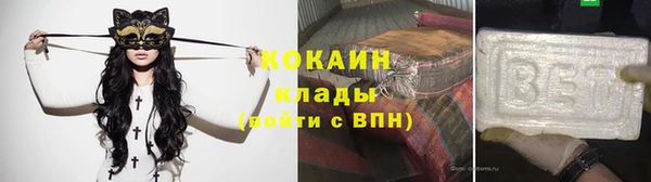таблы Аркадак