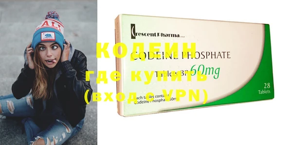 jwh Армянск
