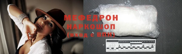 jwh Армянск