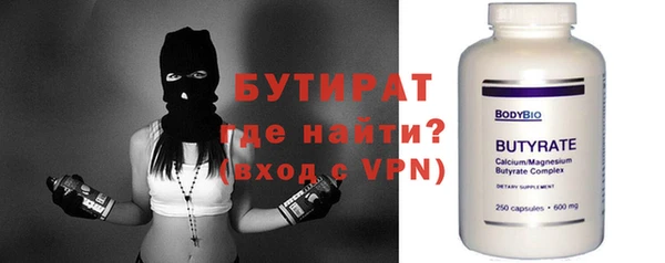 таблы Аркадак