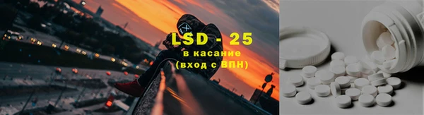 таблы Аркадак