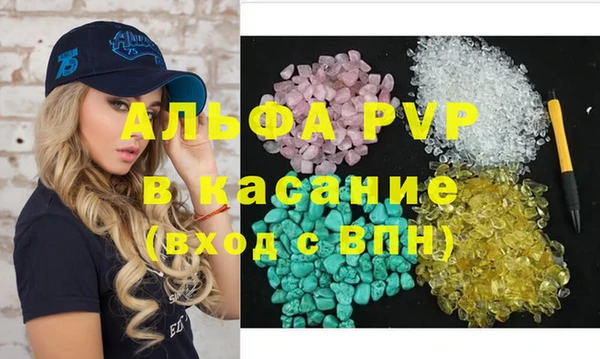 таблы Аркадак