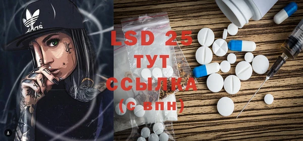 таблы Аркадак