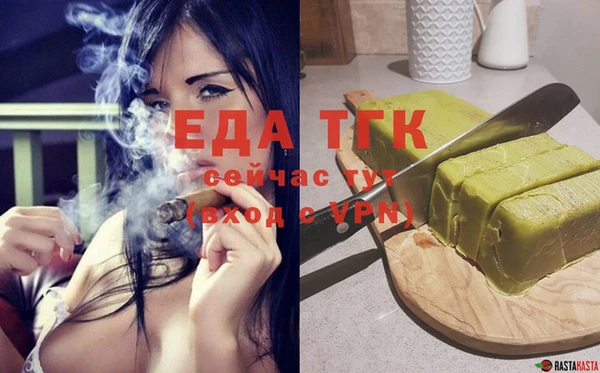 таблы Аркадак