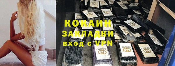 таблы Аркадак