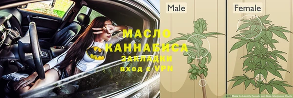 таблы Аркадак