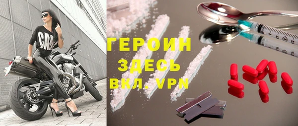 ГАЛЛЮЦИНОГЕННЫЕ ГРИБЫ Арсеньев