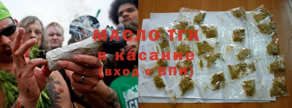 таблы Аркадак