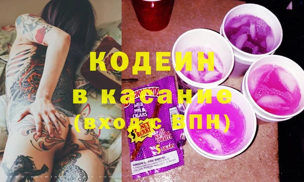 jwh Армянск