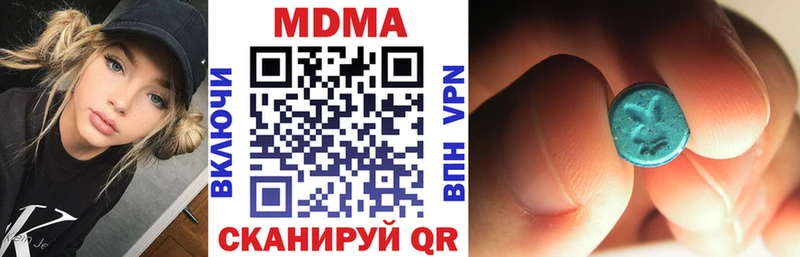 mega маркетплейс  Темников  МДМА Molly 