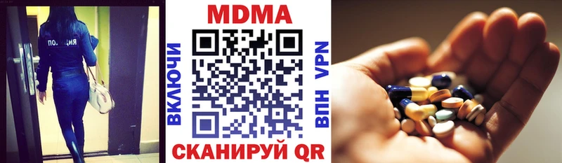 МДМА молли Темников