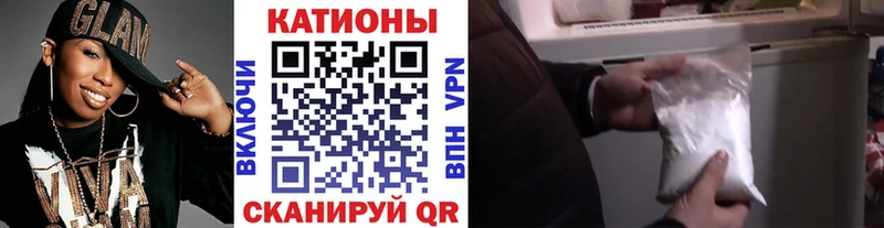 Меф мяу мяу где купить наркоту Темников