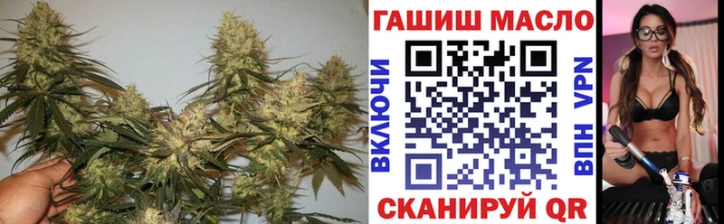 цена наркотик  Темников  ТГК концентрат 