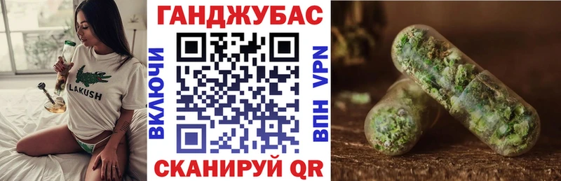 Канабис тримм  Темников 